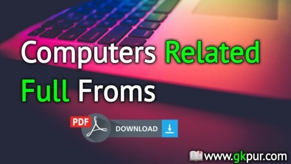 Computer Related Full Form PDF