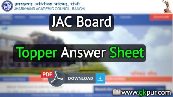 JAC Board Topper Answer Sheet 2019