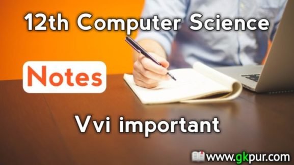 Class 12 Computer Science MCQ Questions