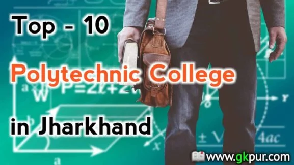 Top 10 Polytechnic college in Jharkhand