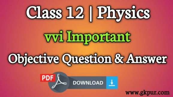12th Physics Objective Questions and Answers