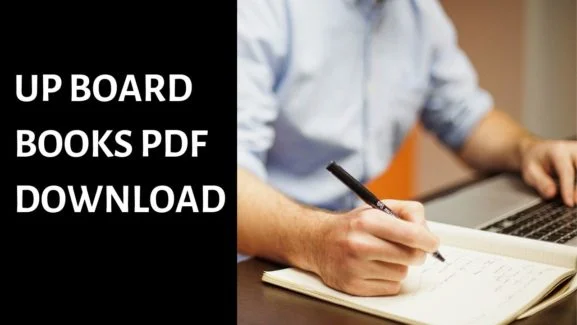 UP Board Books PDF Download