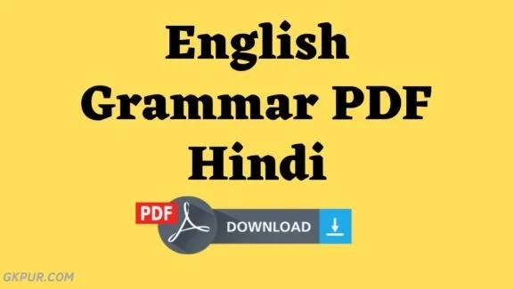 English Grammar PDF Hindi - Free Download