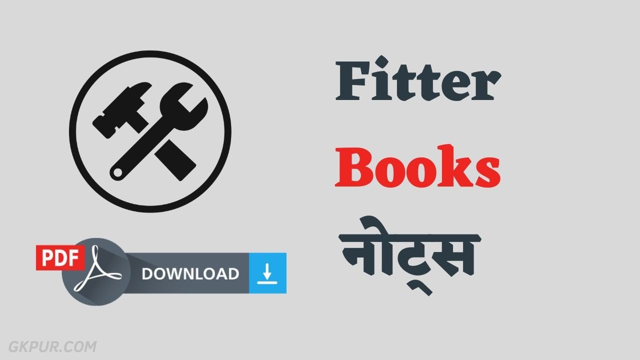 Fitter Books in Hindi PDF Download GKPUR