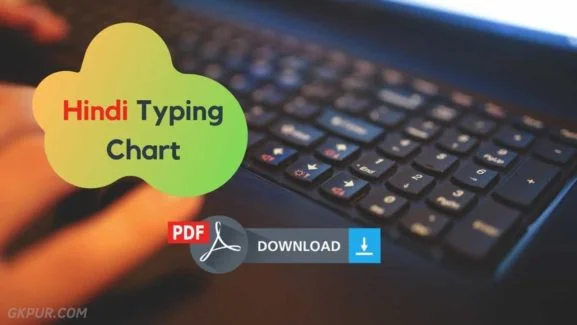 Hindi Typing Chart Pdf File Download