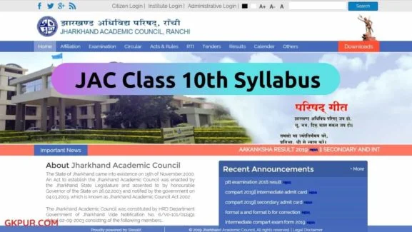 JAC 10th Syllabus 2024