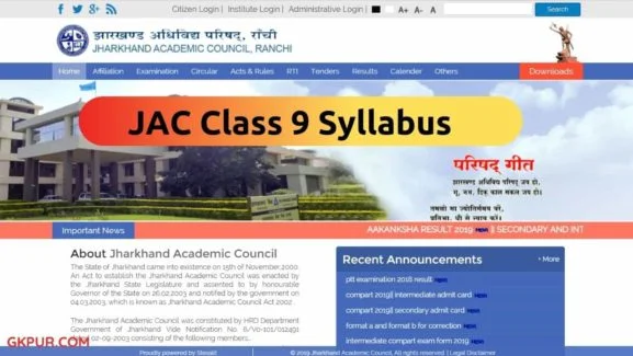 JAC Class 9 Syllabus 2024